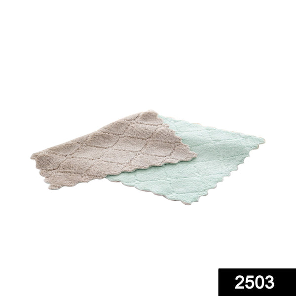 2503 Multi -Purpose Wash Towel for Kitchen 